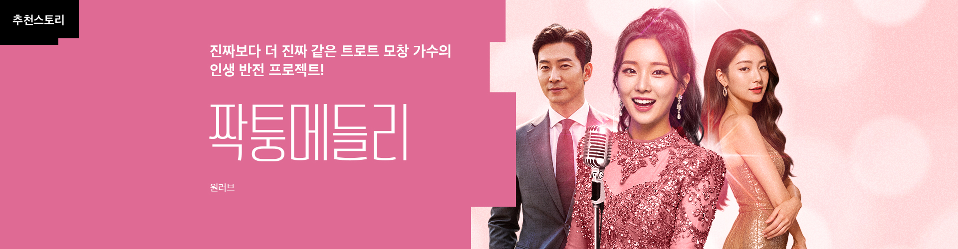 스토리움 스토리 홍보 이미지