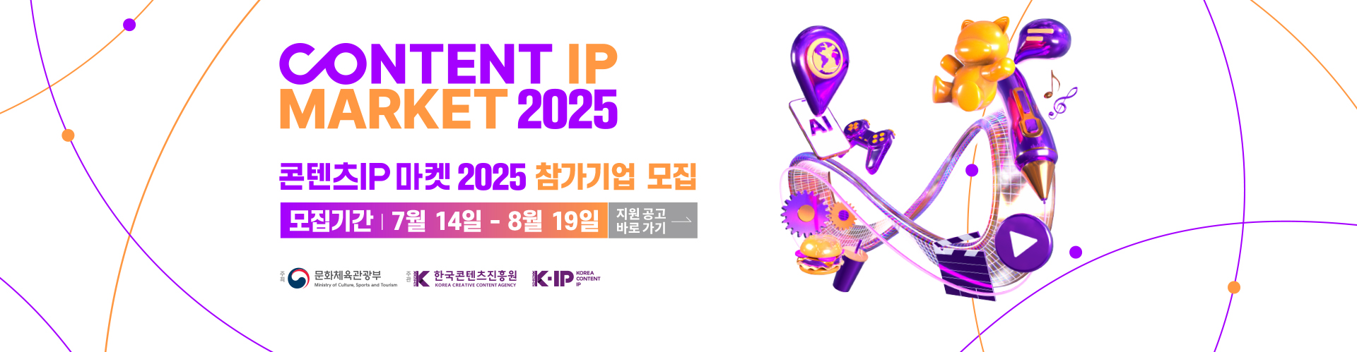 스토리움 스토리 홍보 이미지