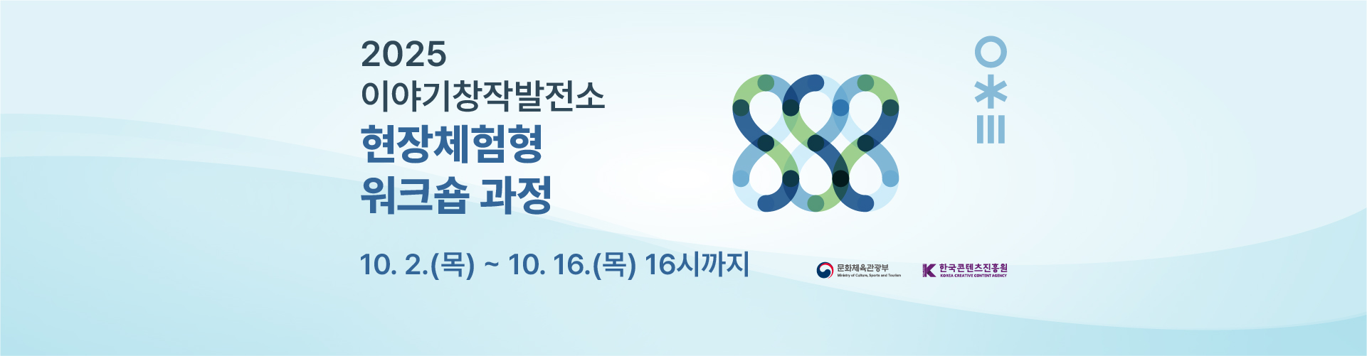 스토리움 스토리 홍보 이미지