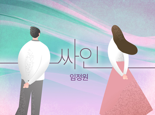 싸인 작품 이미지