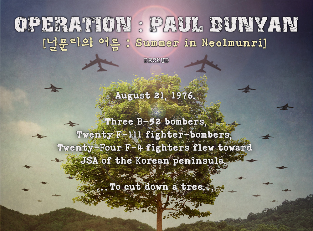 Operation : Paul Bunyan 널문리의 여름 이미지