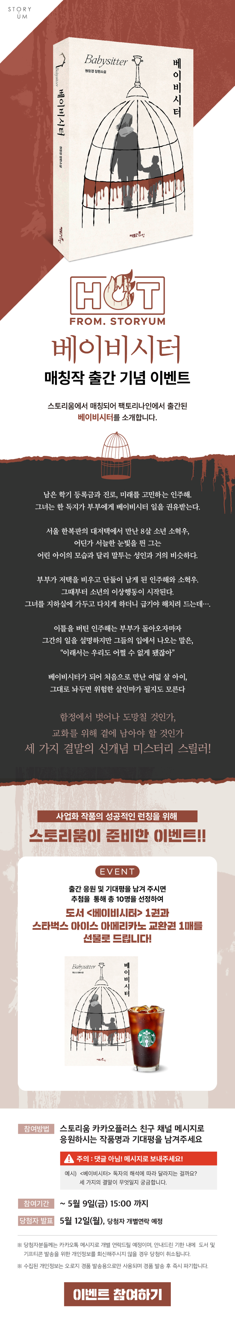 글제목 - 자세한 내용은 하단에 제공

